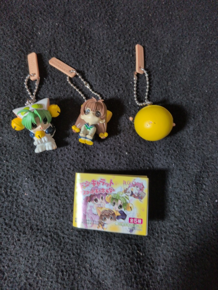 新品】デ・ジ・キャラット☆フィギュアキーホルダー☆でじこの落札情報