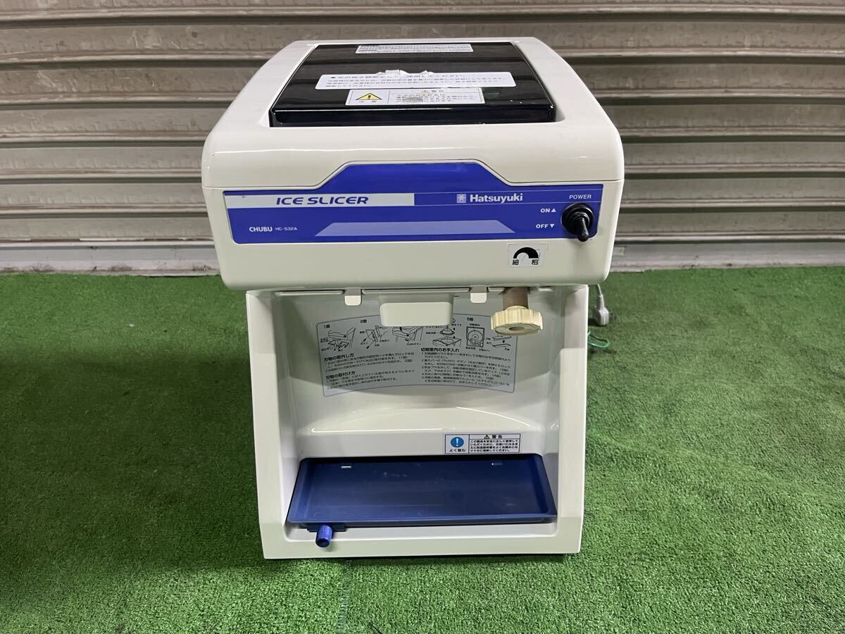 傷や汚れあり】訳ありジャンク 薪割り機 （株）和コーポレーション KT