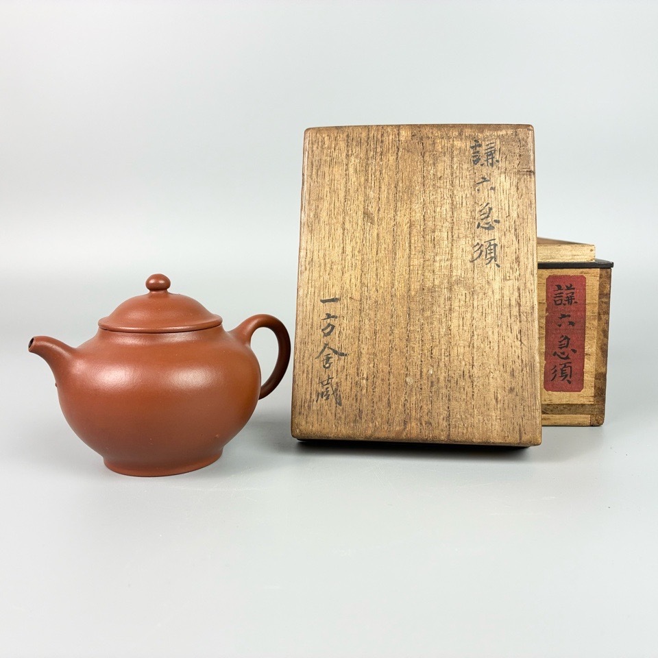 茶器セット 中国 急須 透 製 煎茶道具 中国茶器 染付 青花 中国景徳鎮