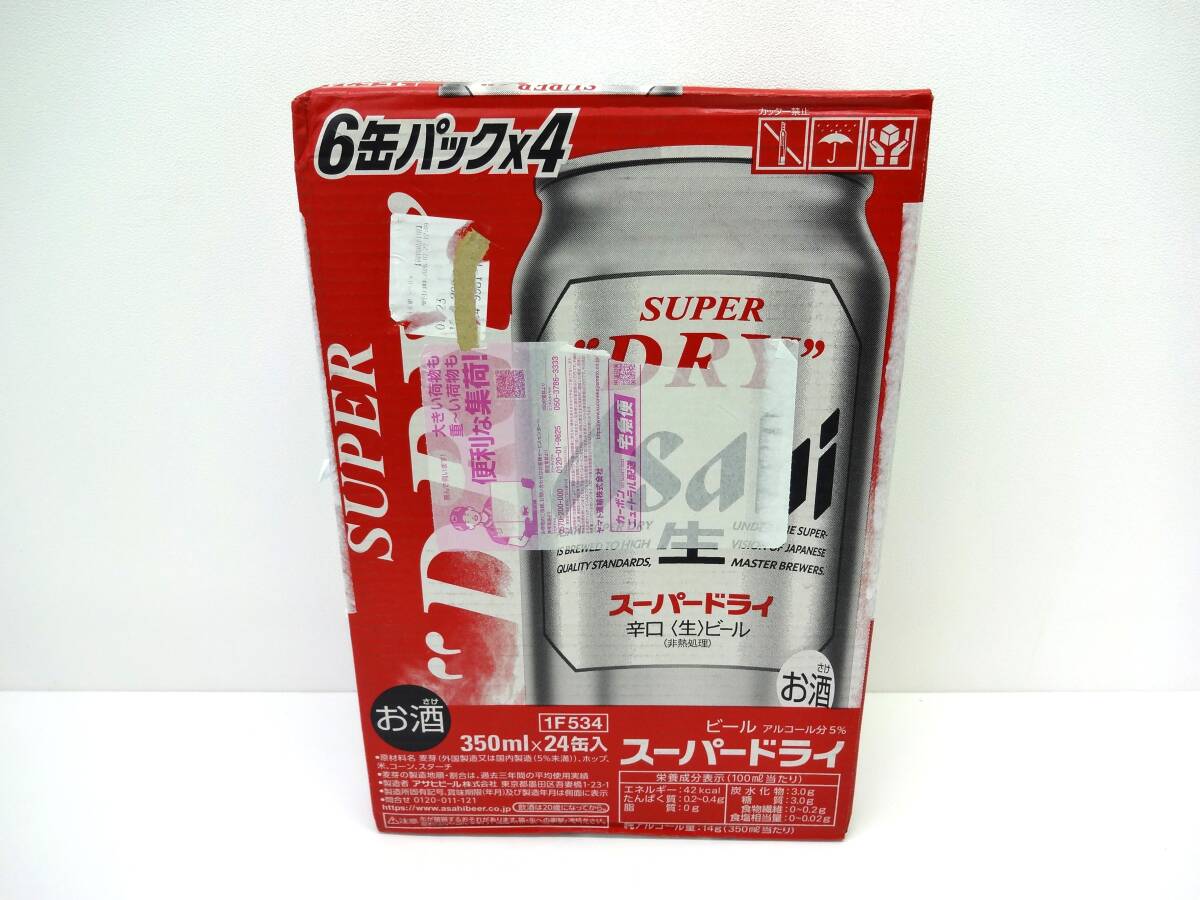 中古】□柴咲コウ 松雪泰子 北川景子 アサヒ スーパードライ 販促用