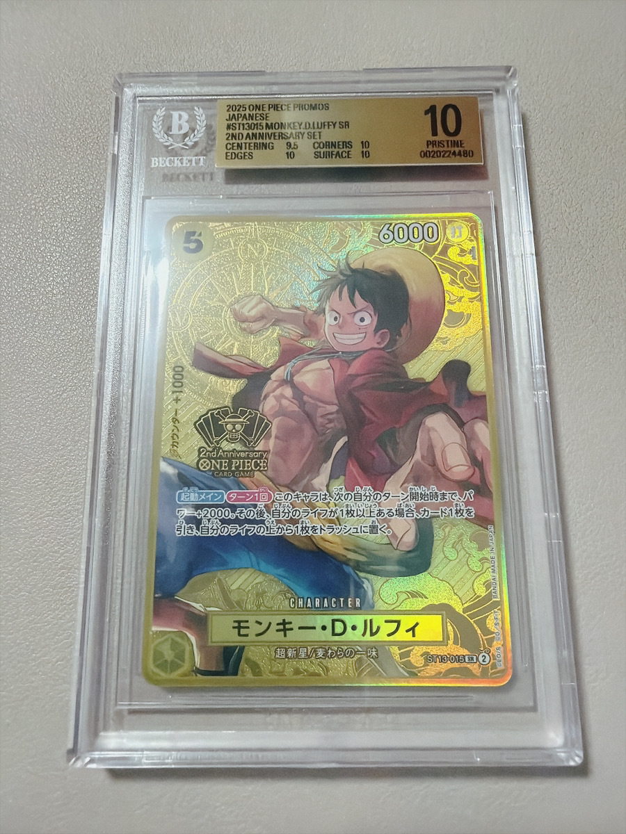 新品】ワンピース ウエハース20th Anniversary「STAMPEDE:A＆B 1枚絵