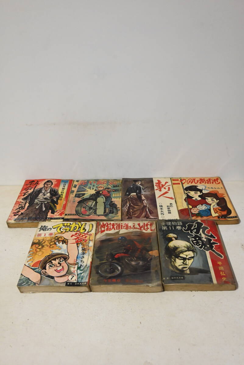中古】33 / 貸本漫画 影 1 40集特別記念号 / K・元美津 山森ススム