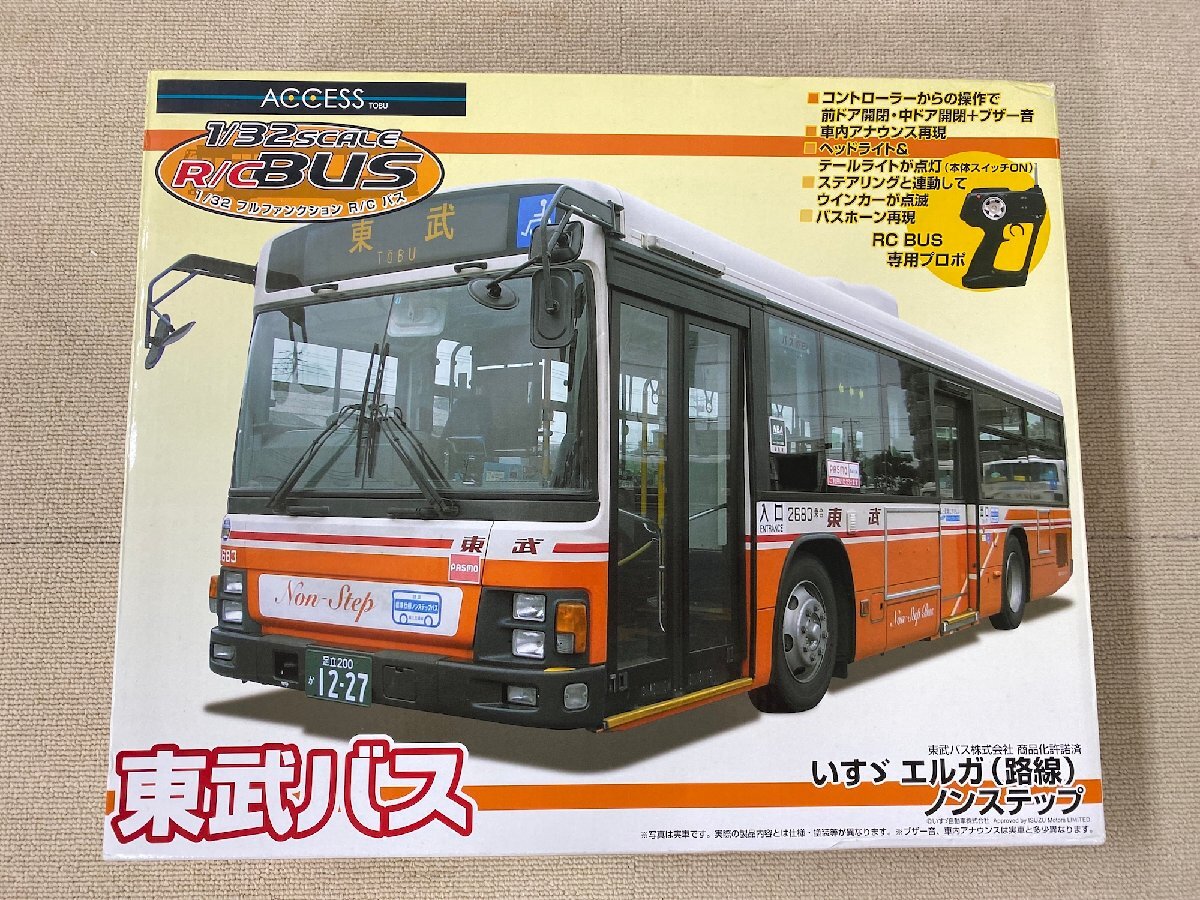 新品】未組立☆アオシマ 1/32 阪神電鉄バス 三菱ふそう エアロスター