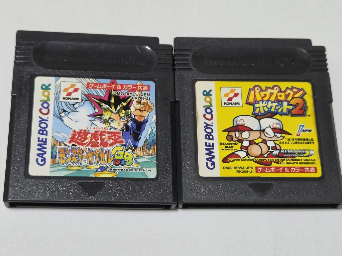 遊戯王カードゲームカプセルモンスター bewドラゴン b・e・wドラゴン