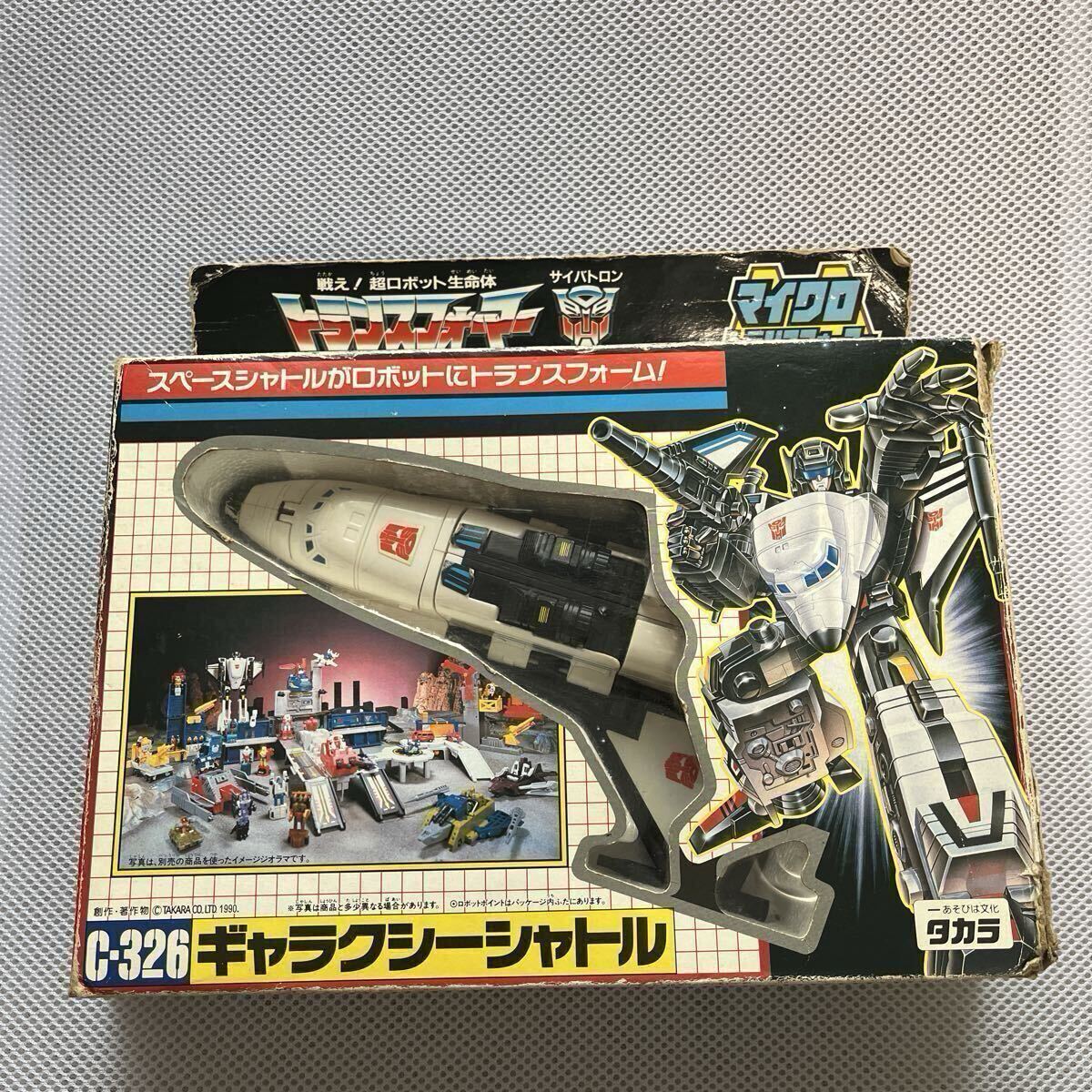 希少 トランスフォーマー C-326 ギャラクシーシャトル スペース