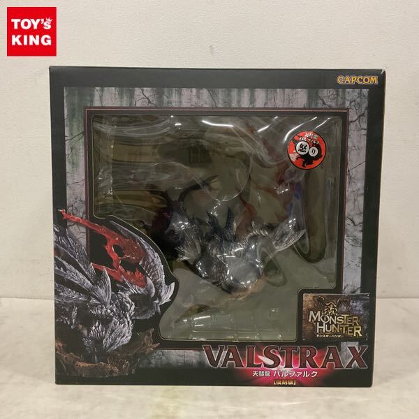 未使用】モンスターハンター デフォルメ ぬいぐるみ バルファルクの