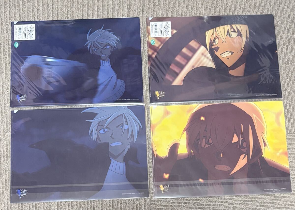 名探偵コナン クリアファイルセット 怪盗キッド 黒羽快斗 工藤新一