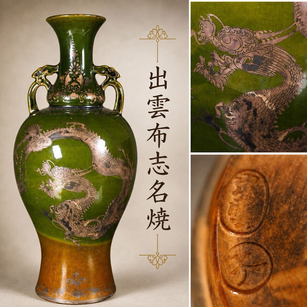 中古】船木研児/舩木研兒 陶板 フクロウ図 布志名焼 共箱 栞の落札情報