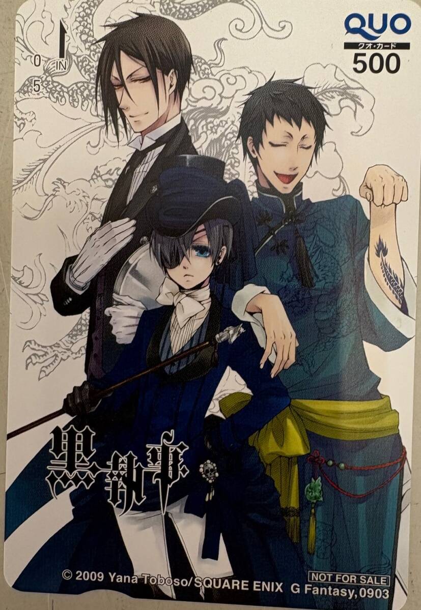 新品】【新品】黒執事 色紙 Gファンタジー GF 26周年記念 描き下ろし