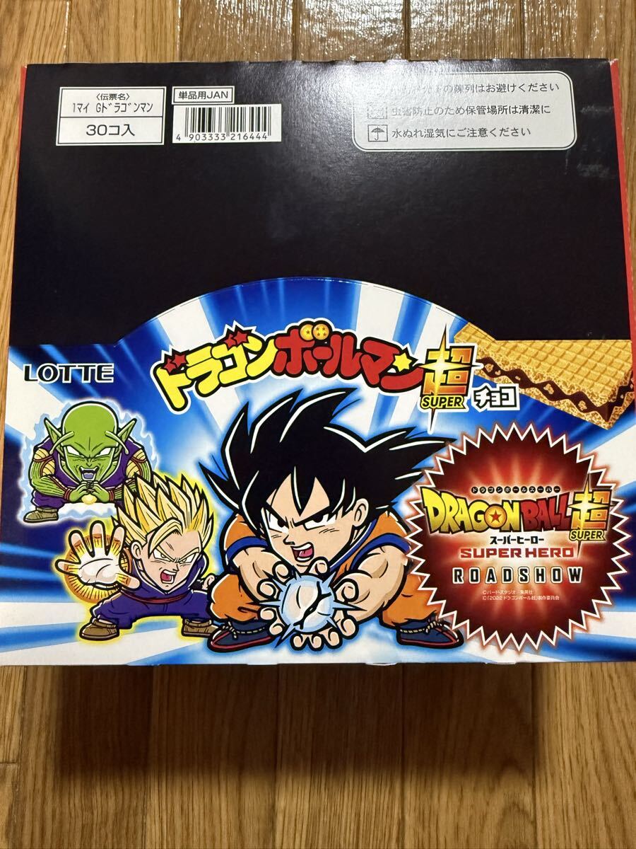 ☆全24種 ドラゴンボールマンZ ビックリマン シール ドラゴンボール