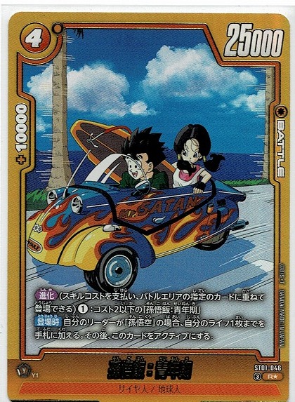 新品】送料無料美品 遊戯王 初期 希少 ブースター ニードル・ボール 闇