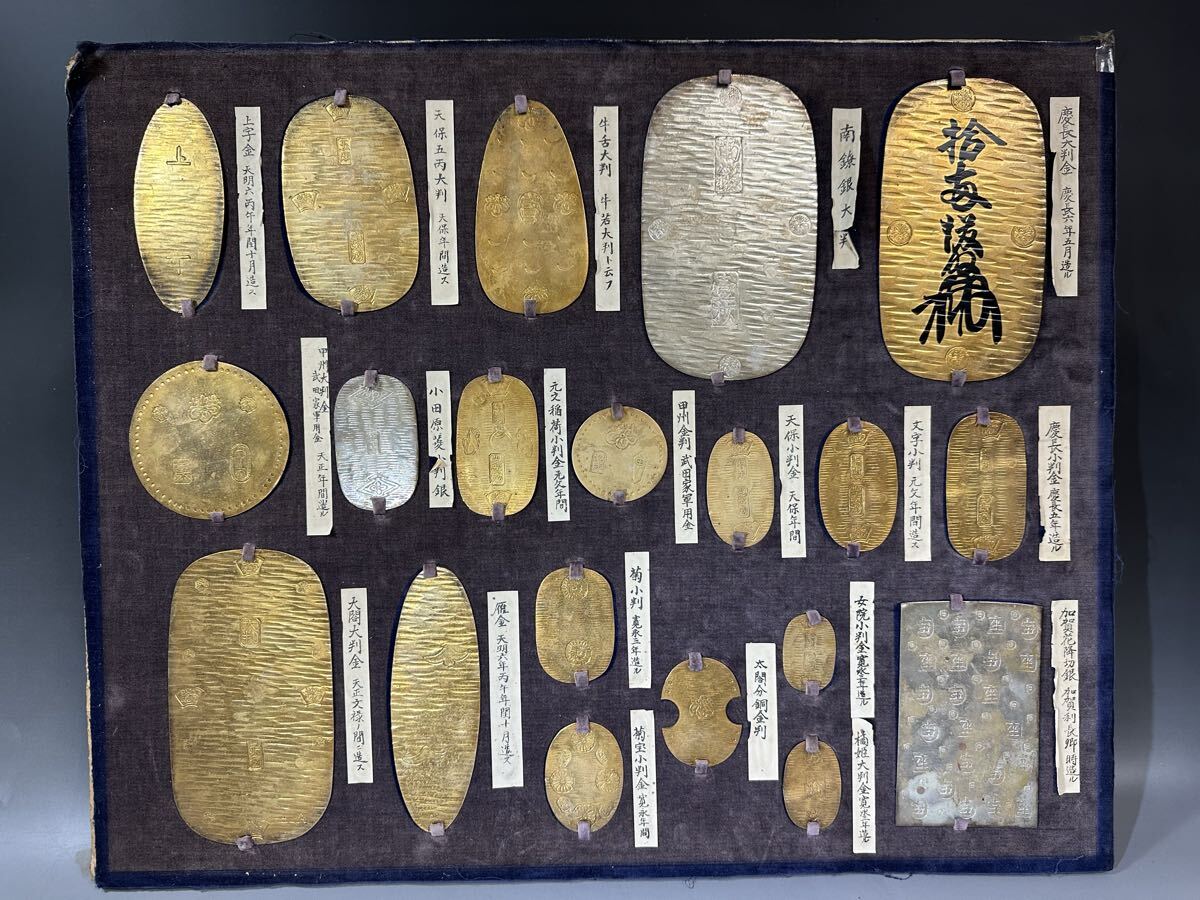 小判 一分銀貨 一分金貨 寛永通宝 コスプレ 時代劇 小道具 慶長小判