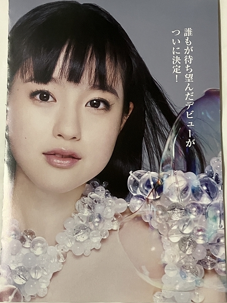さくら学院 水野由結 直筆 サイン babymetalの落札情報詳細 - Yahoo