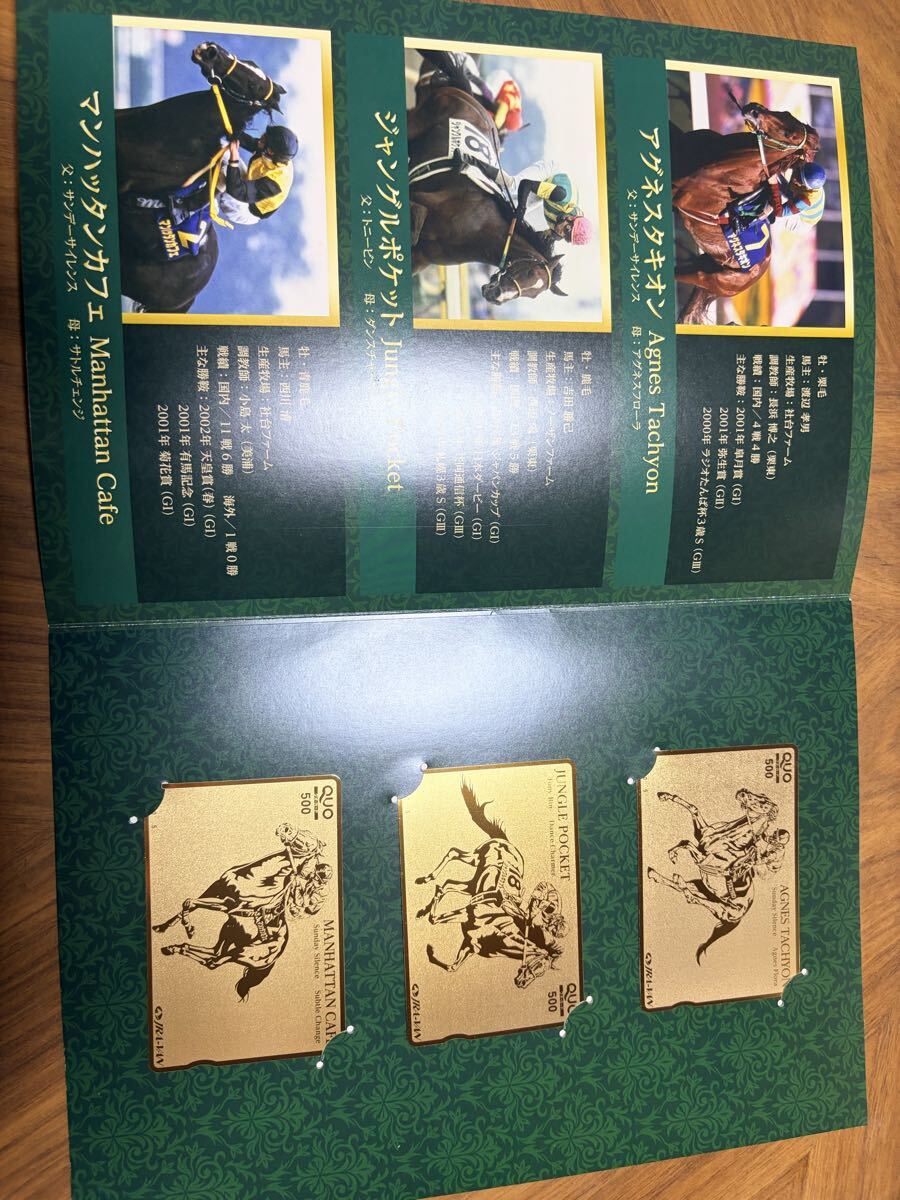 2001年 皐月賞 アグネスタキオン 単勝馬券 JRAホームページ|データ 2001年 皐月賞 アグネスタキオン 単勝馬券 JRAホームページ|データ