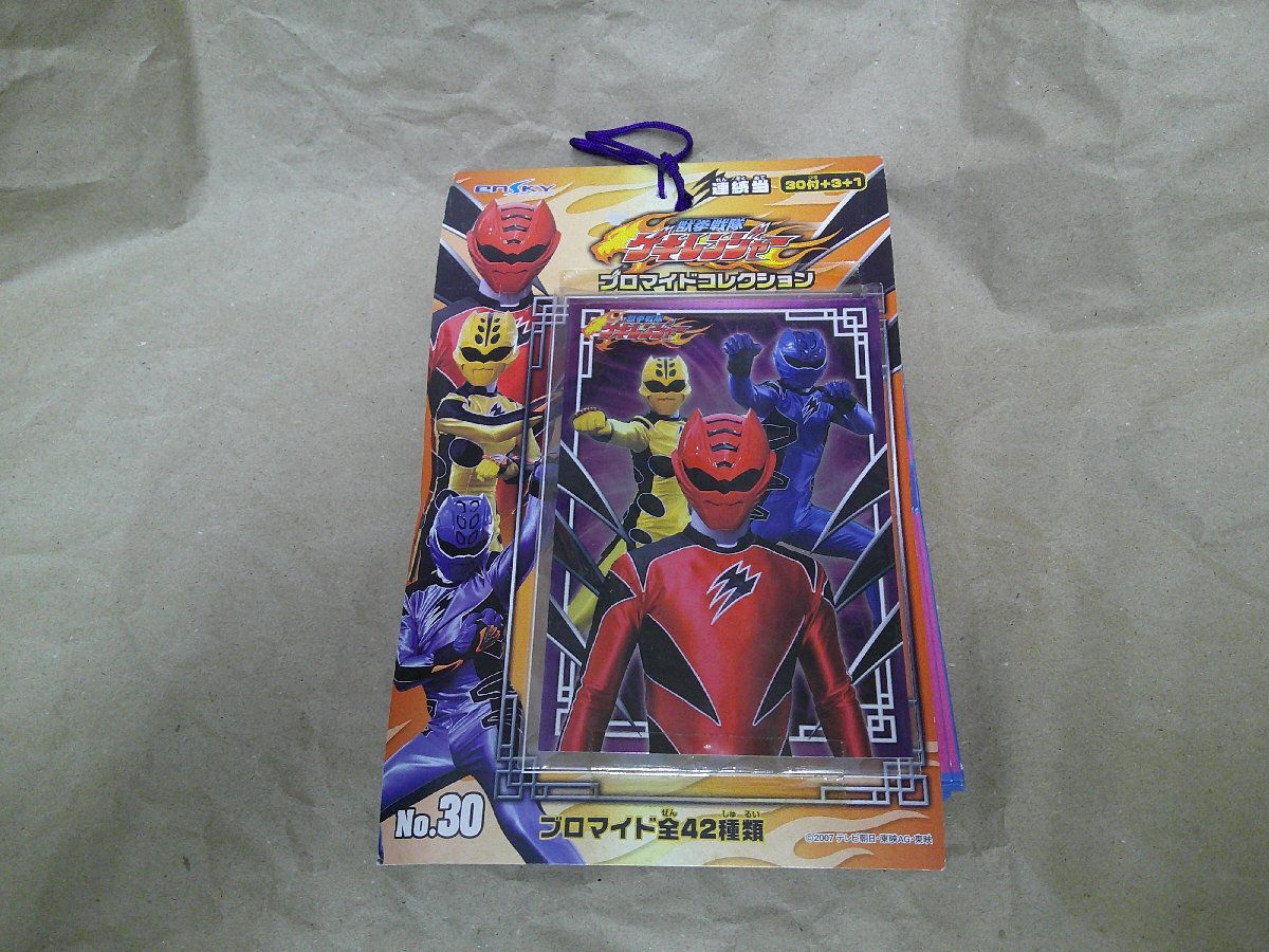 新品】「獣拳戦隊ゲキレンジャー」ゲキイエロー／福井未菜