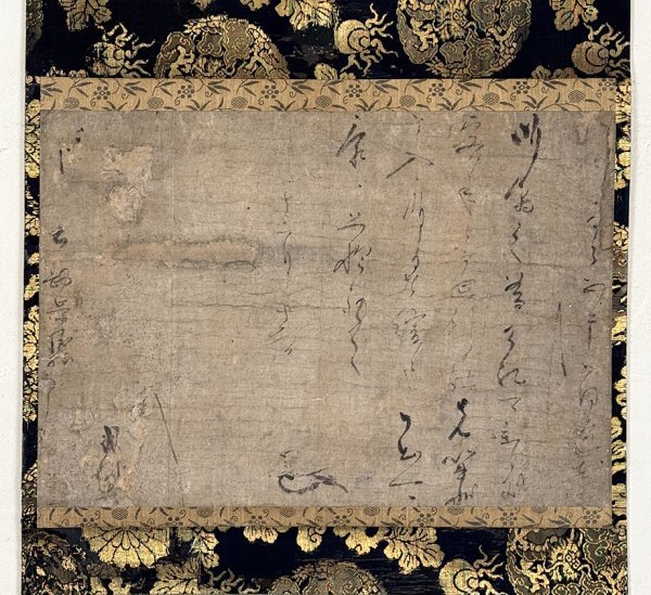 自/額装/貞山政宗公遺訓/伊達政宗/印刷物/複製/歴史/書/79.5×31.5×1(約
