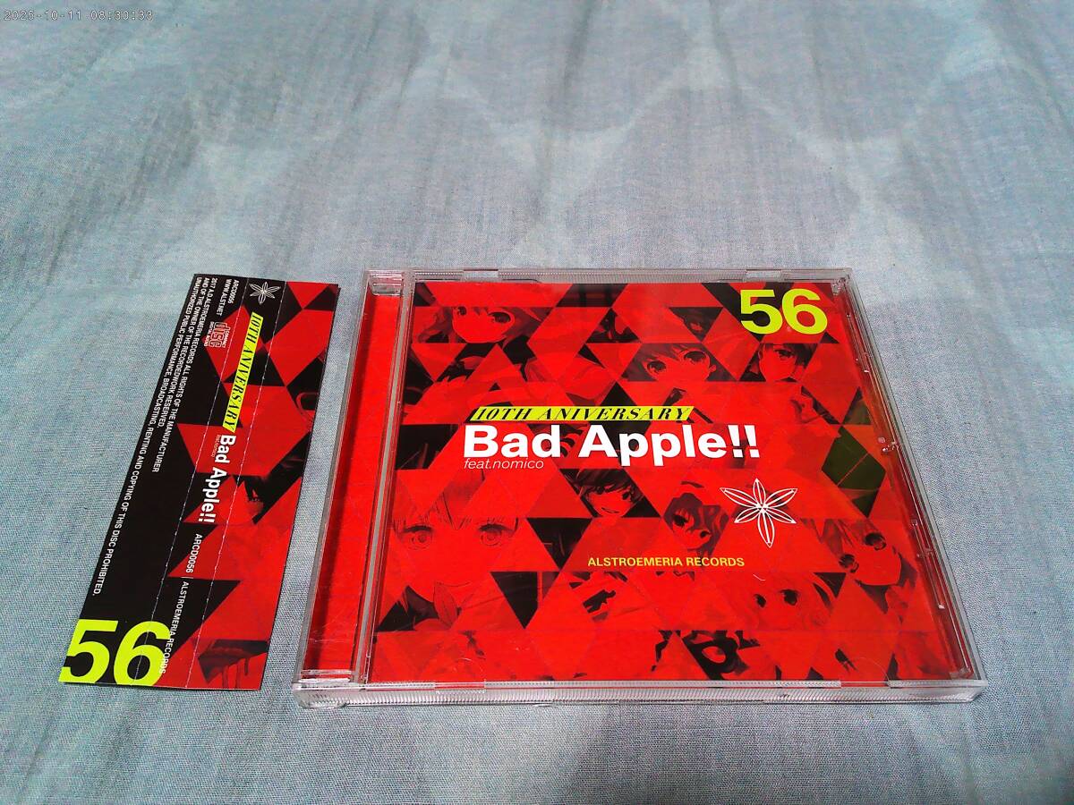 Alstroemeria Records「EXSERENS」東方ProjectアレンジCD Bad Apple