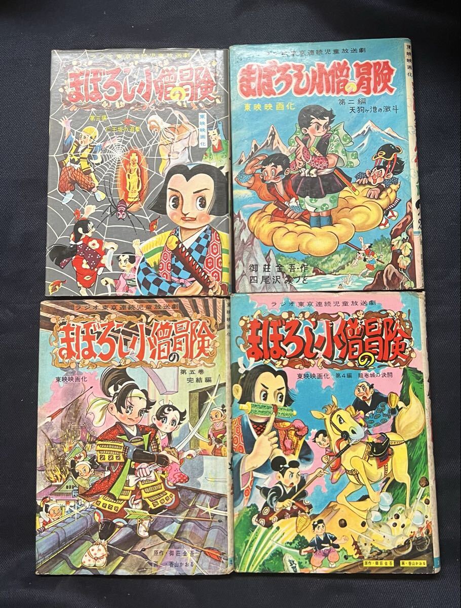 中古】原色「よい絵・良くない絵事典」幼児画・児童画の見方・導き方の