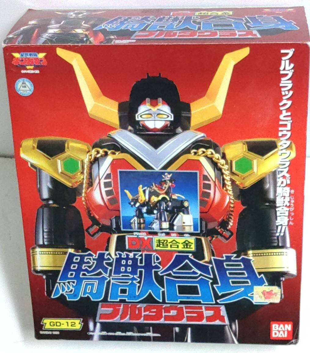 中古】ソフビ人形：星獣戦隊ギンガマン/全5体セット（ギンガレッド