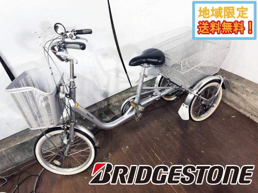 □ブリヂストンサイクル 昭和のビンテージ折りたたみ自転車 初代
