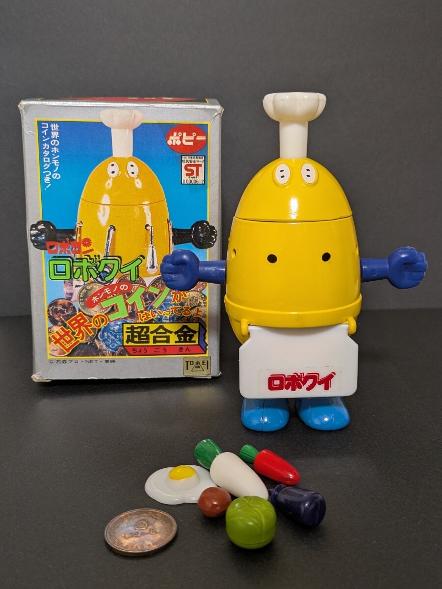 新品】◇2LD がんばれ!!ロボコン Vol.1-2セット(未開封)石ノ森章太郎
