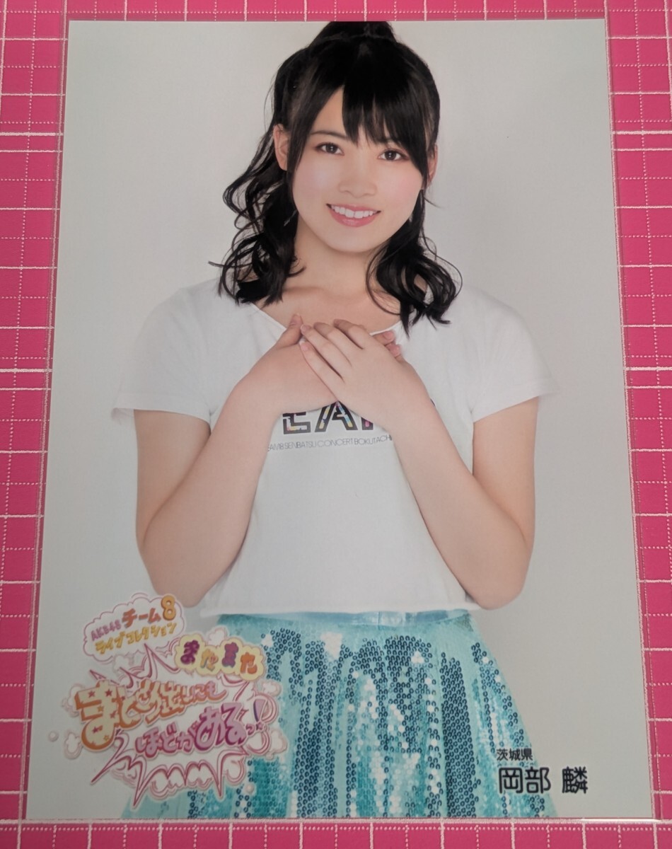 宮澤佐江 生写真 AKBがいっぱい封入特典 AKB48 制服の落札情報詳細