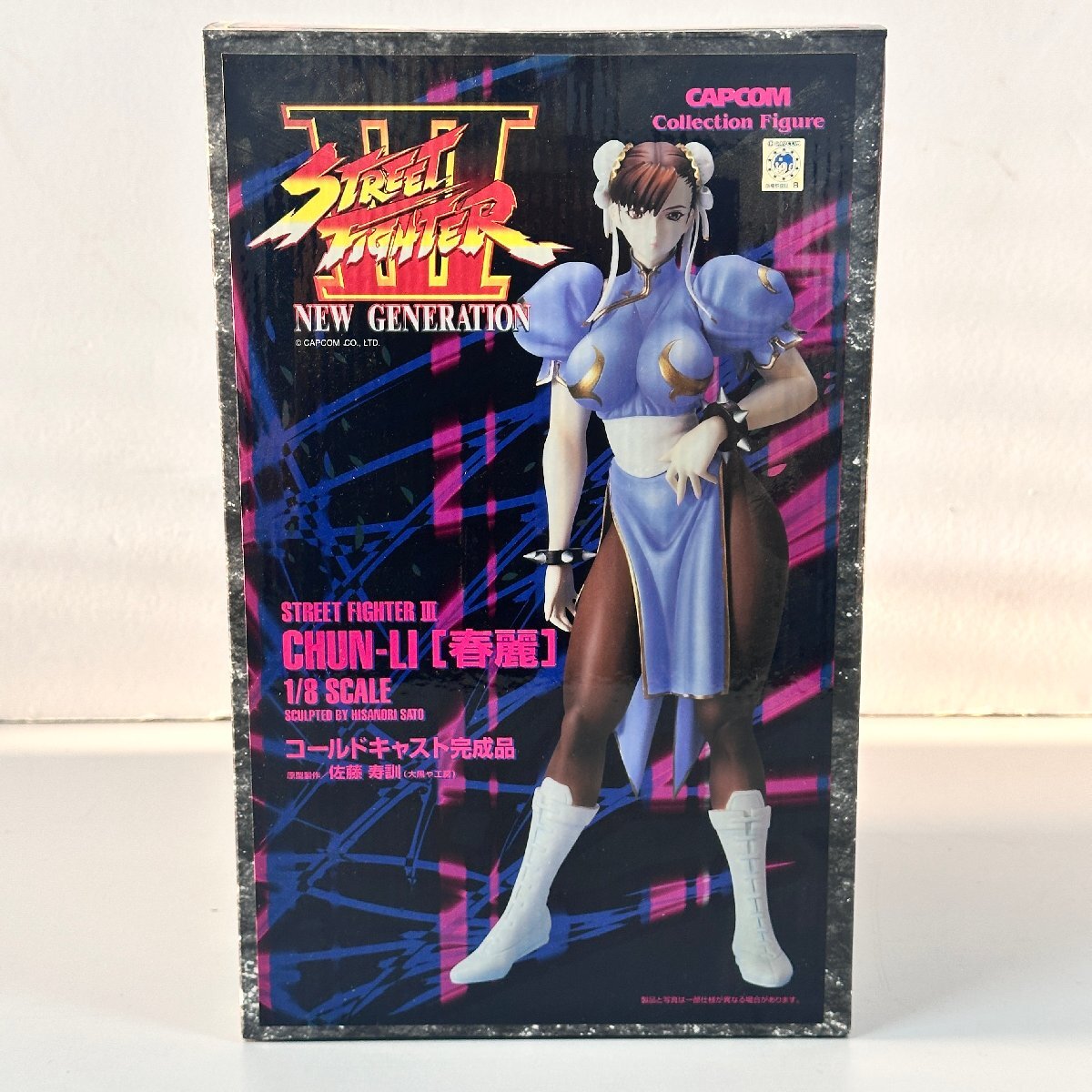 箱無し エンブレイスジャパン Fighters Legendary 1/8 ストリート