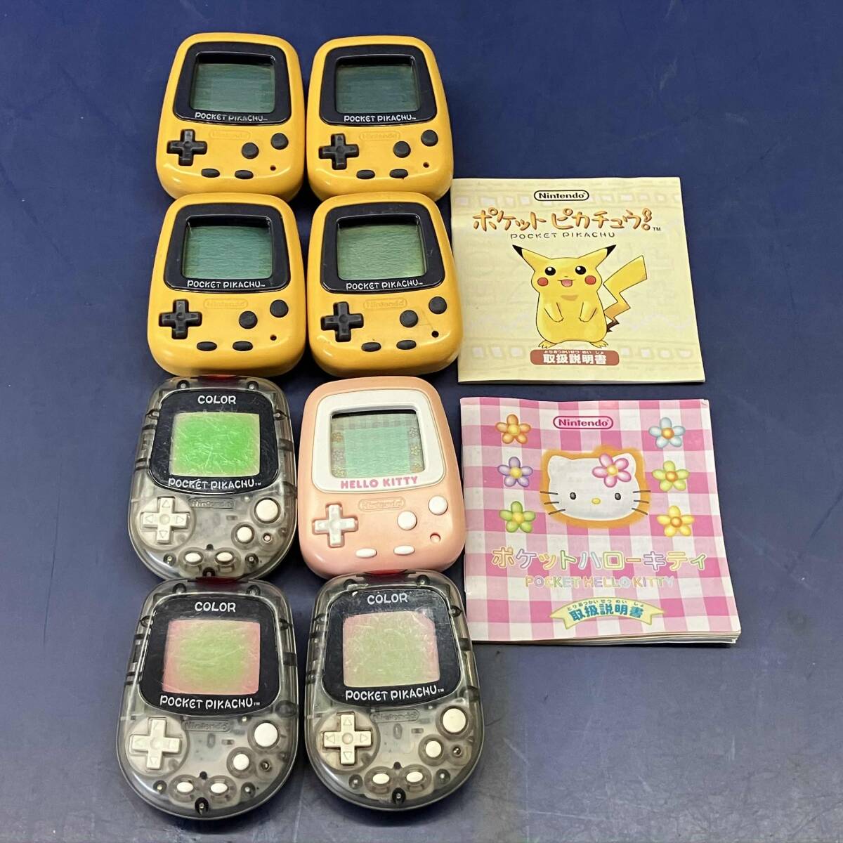 中古】ポケットピカチュウ ポケットハローキティ 2個セット ピカチュウ
