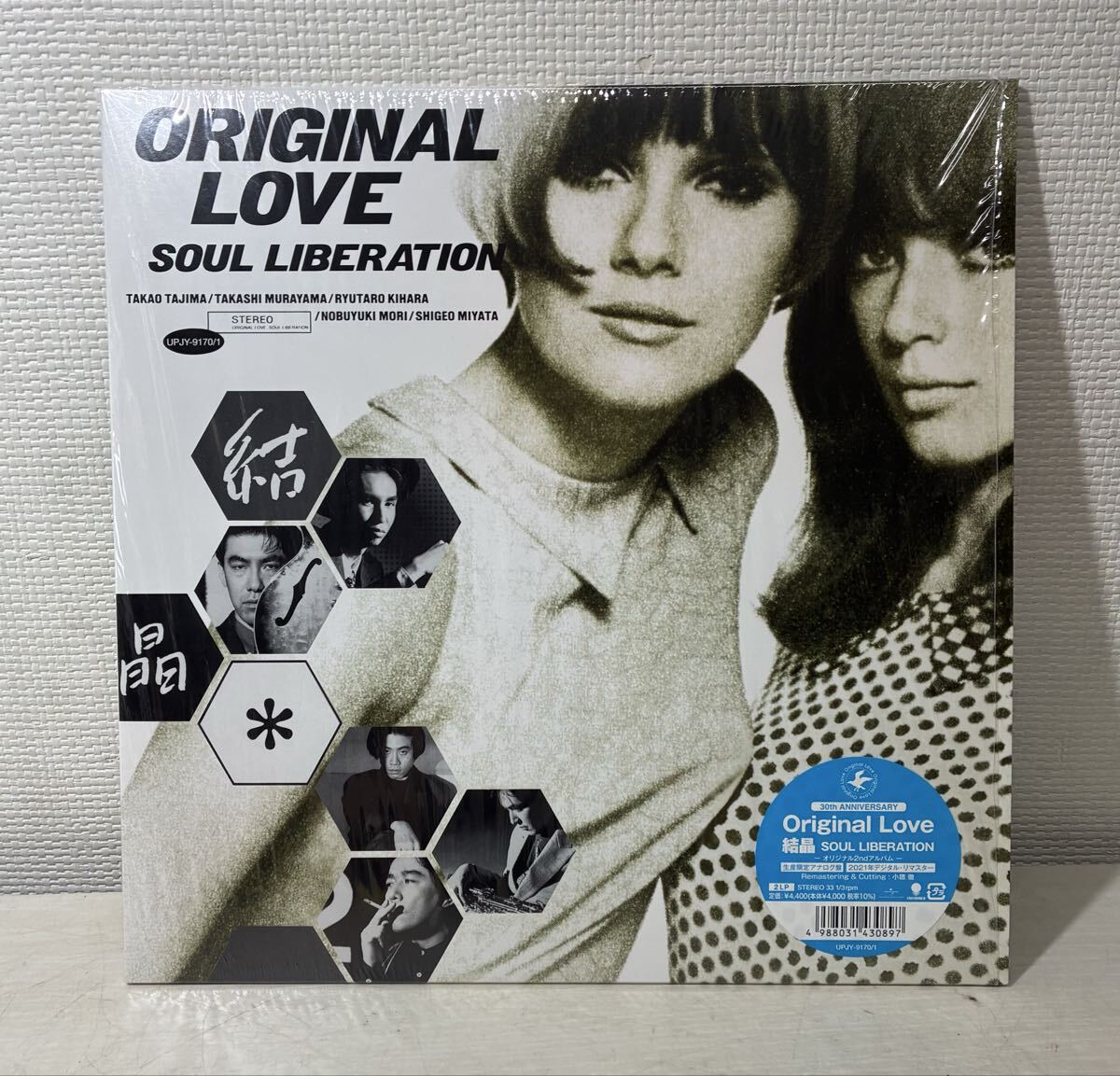 新品】新品 アナログ盤 ORIGINAL LOVE 結晶 Soul Liberation