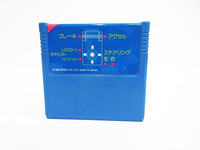 スーパーカセットビジョン ソフト20本セット レトロ 希少 レアの落札