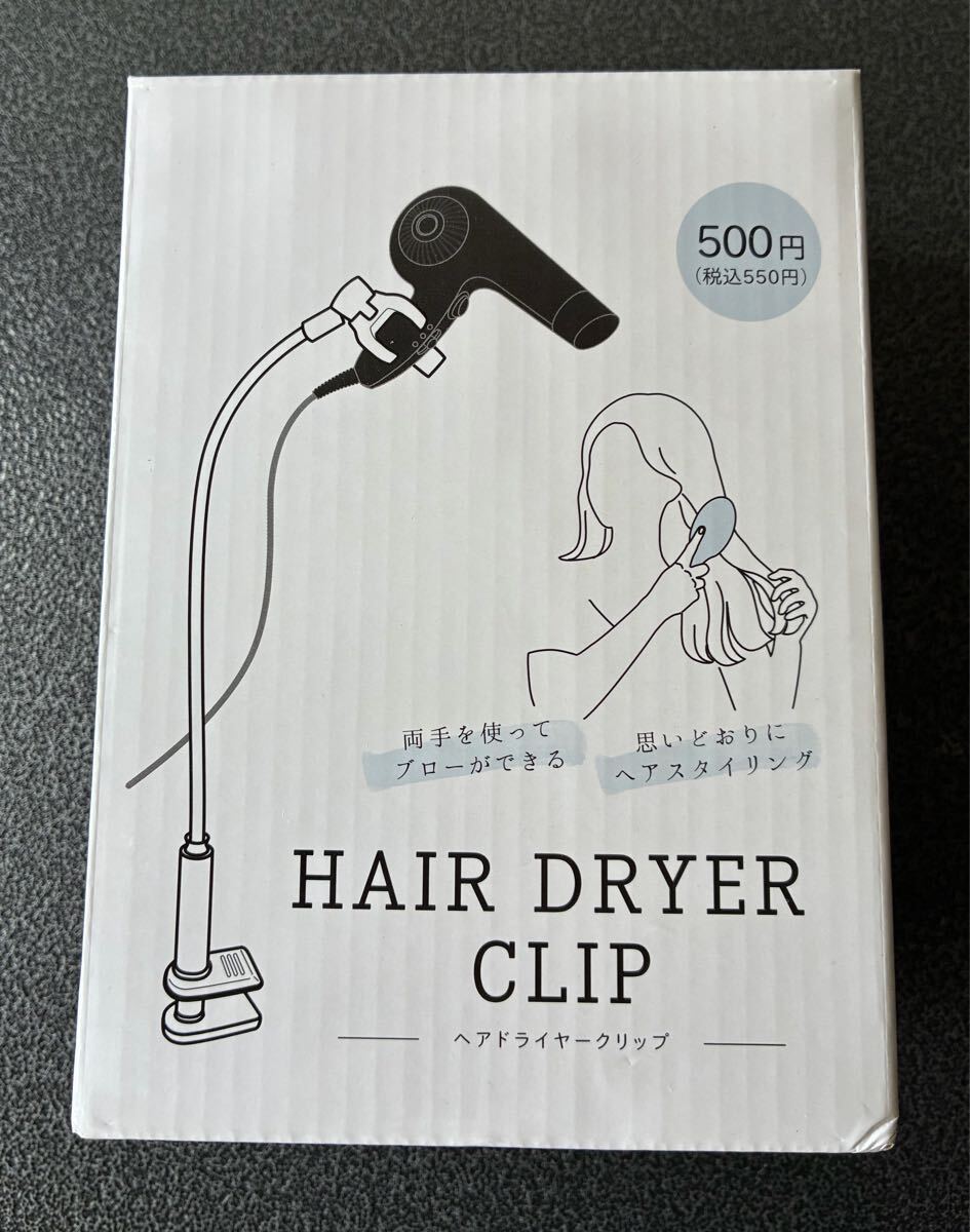 中古】【使用回数少・美品】業務用トリミングドライヤー リガート