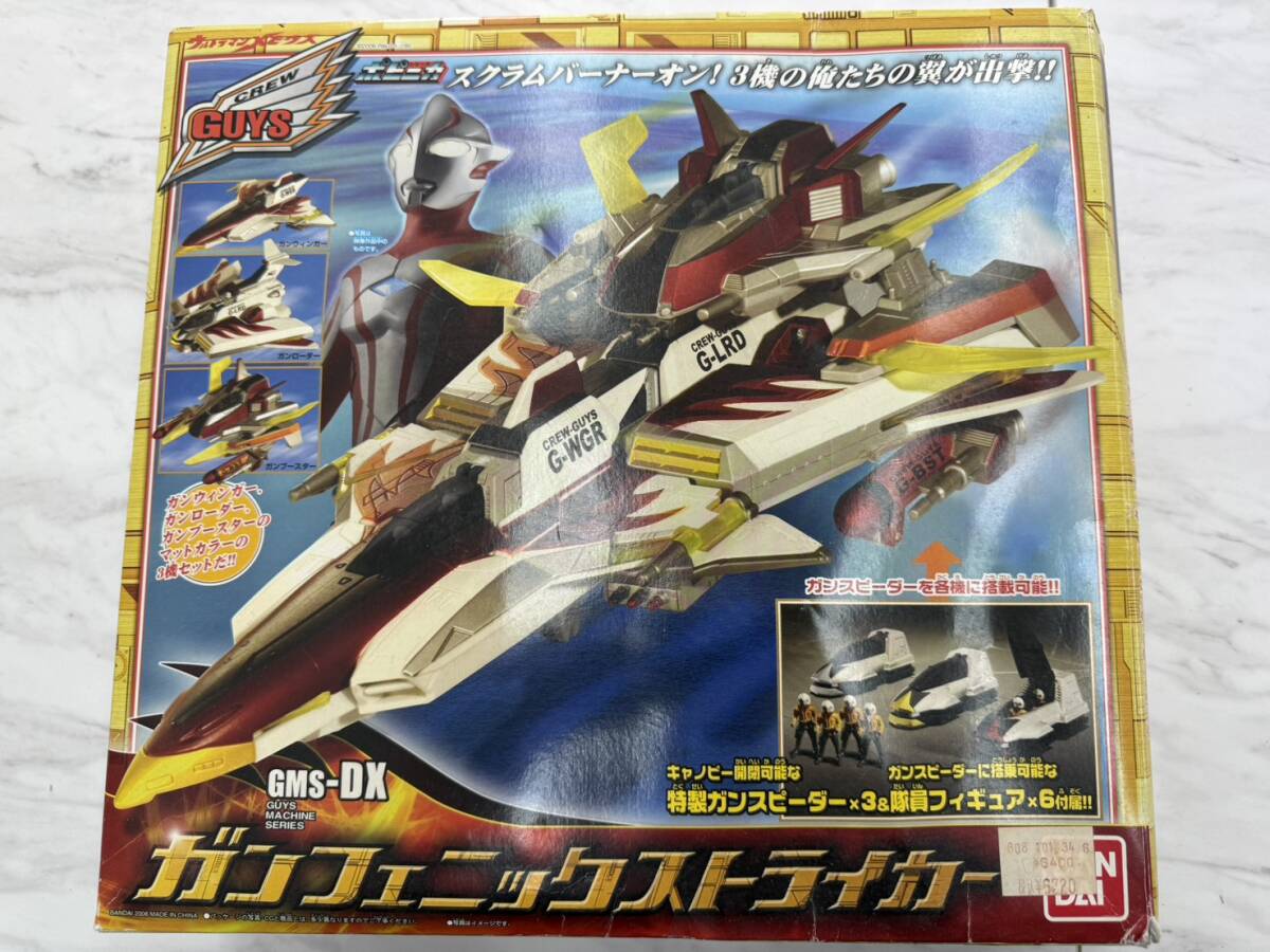 ウルトラマンメビウス ガイズマシンシリーズ ガンウインガー シー