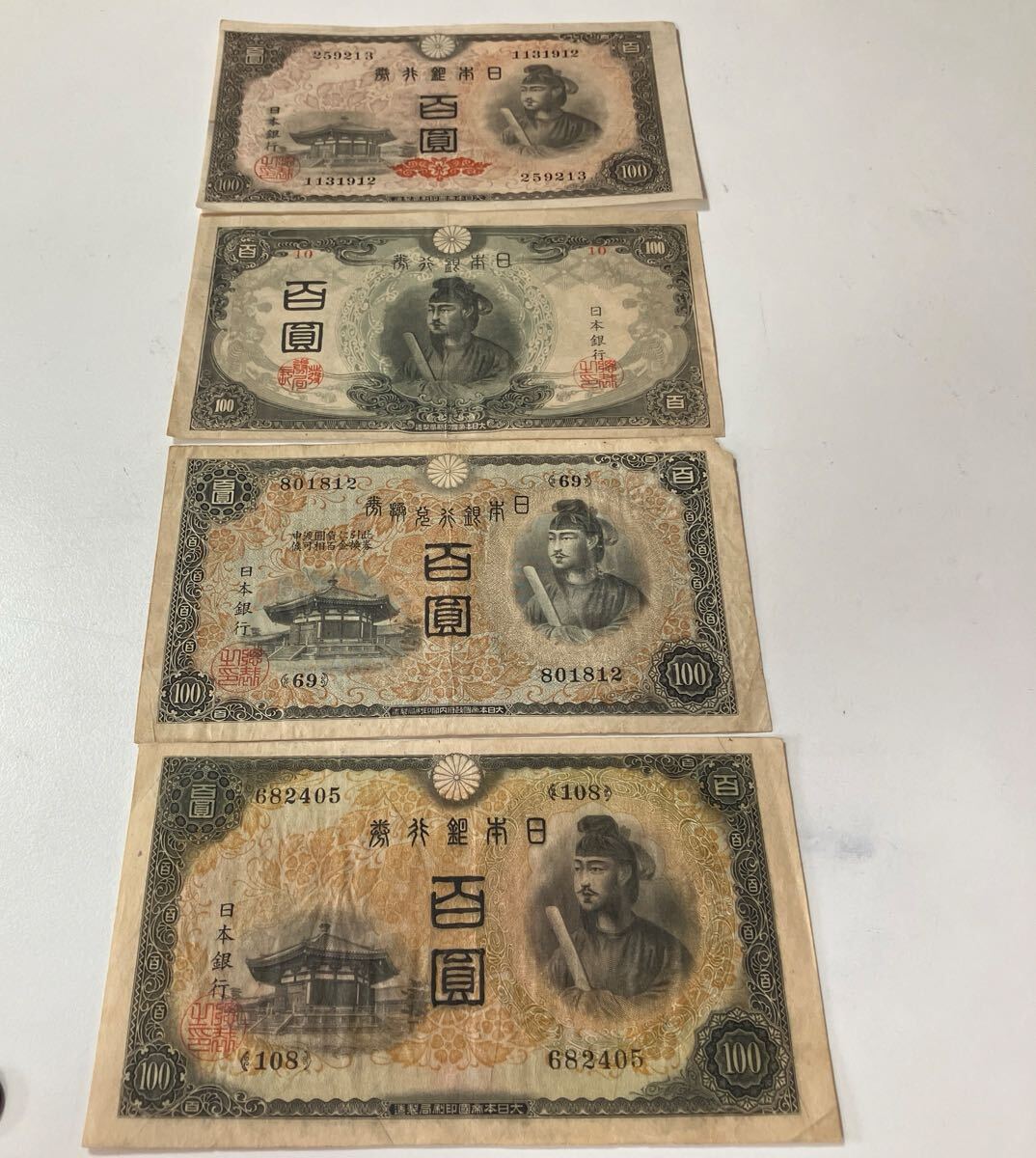 旧紙幣】激レアお札☆大日本帝国政府紙幣 神功皇后 1円札 壹圓 明治