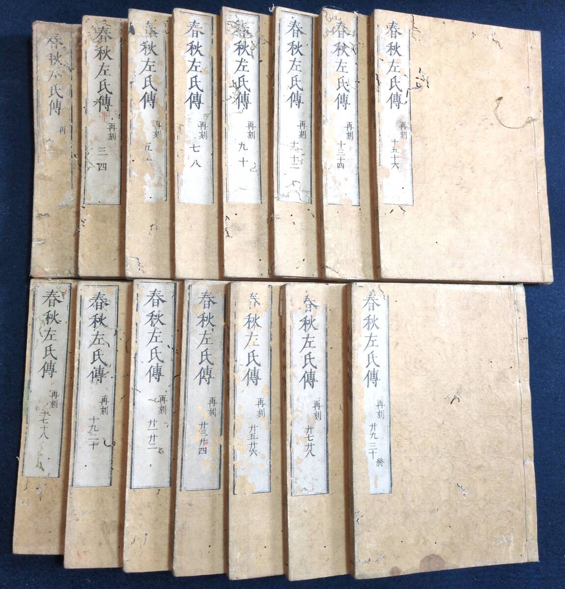 模写】掛軸K305 古拓本 先師孔子行教像 呉道子筆 紙本 ／呉道玄 中国