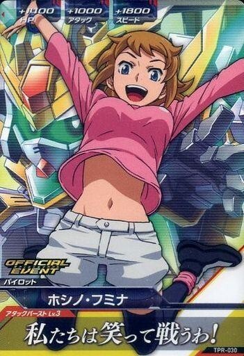 やや傷や汚れあり】ガンダムトライエイジ プロモ 大会参加賞