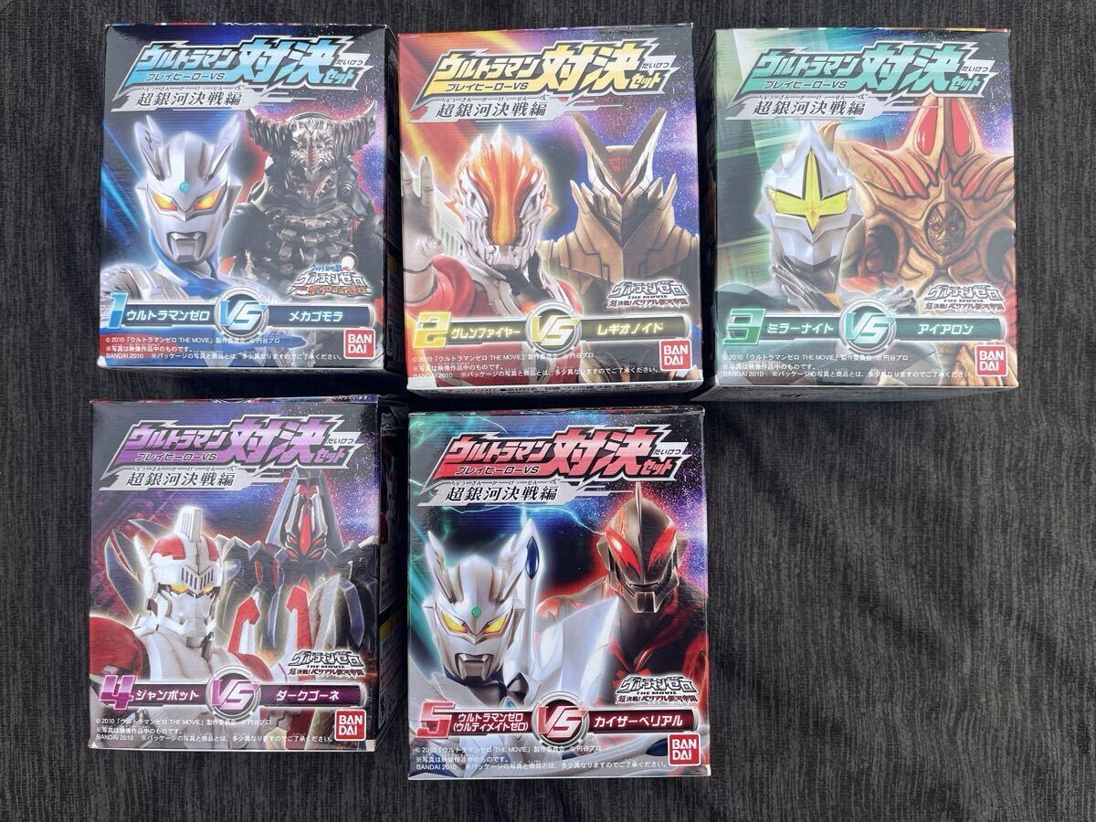 ウルトラ怪獣 ソフビ ミニソフビ ウルトラマン 対決セット プレイ
