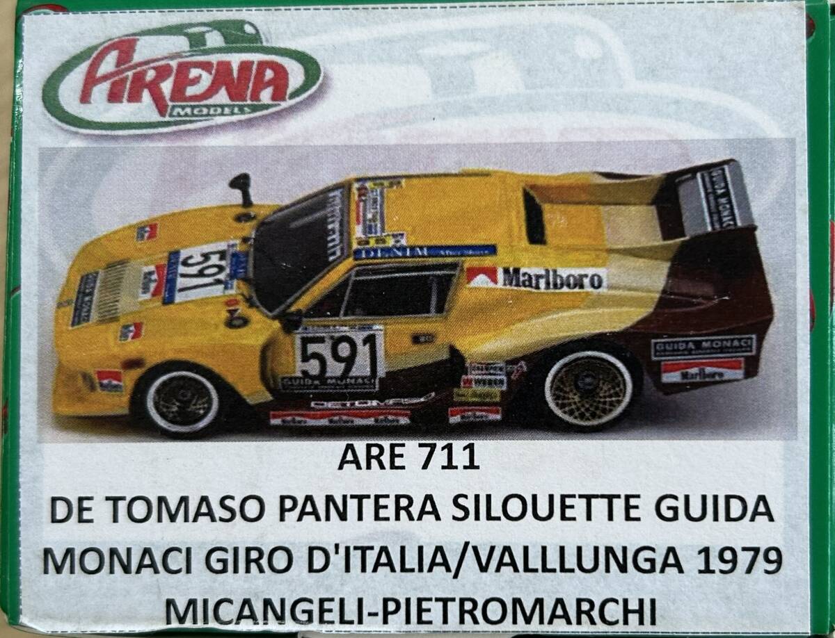 新品同様 1/10 HPI 本国仕入 デ・トマソ・パンテーラ 鬼レア ラジコン