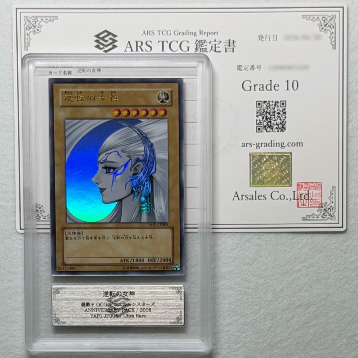 中古】遊戯王 高橋和希 直筆サイン入り 複製原画の落札情報詳細