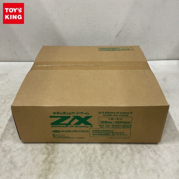 Z/X ニーナの盗まれた懐中時計 新品】☆未使用品/Z/X -