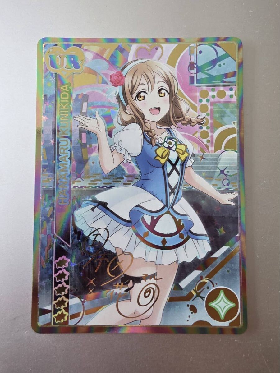 新品】ラブライブ スクコレ スクールアイドルコレクション 13 UR封筒柄