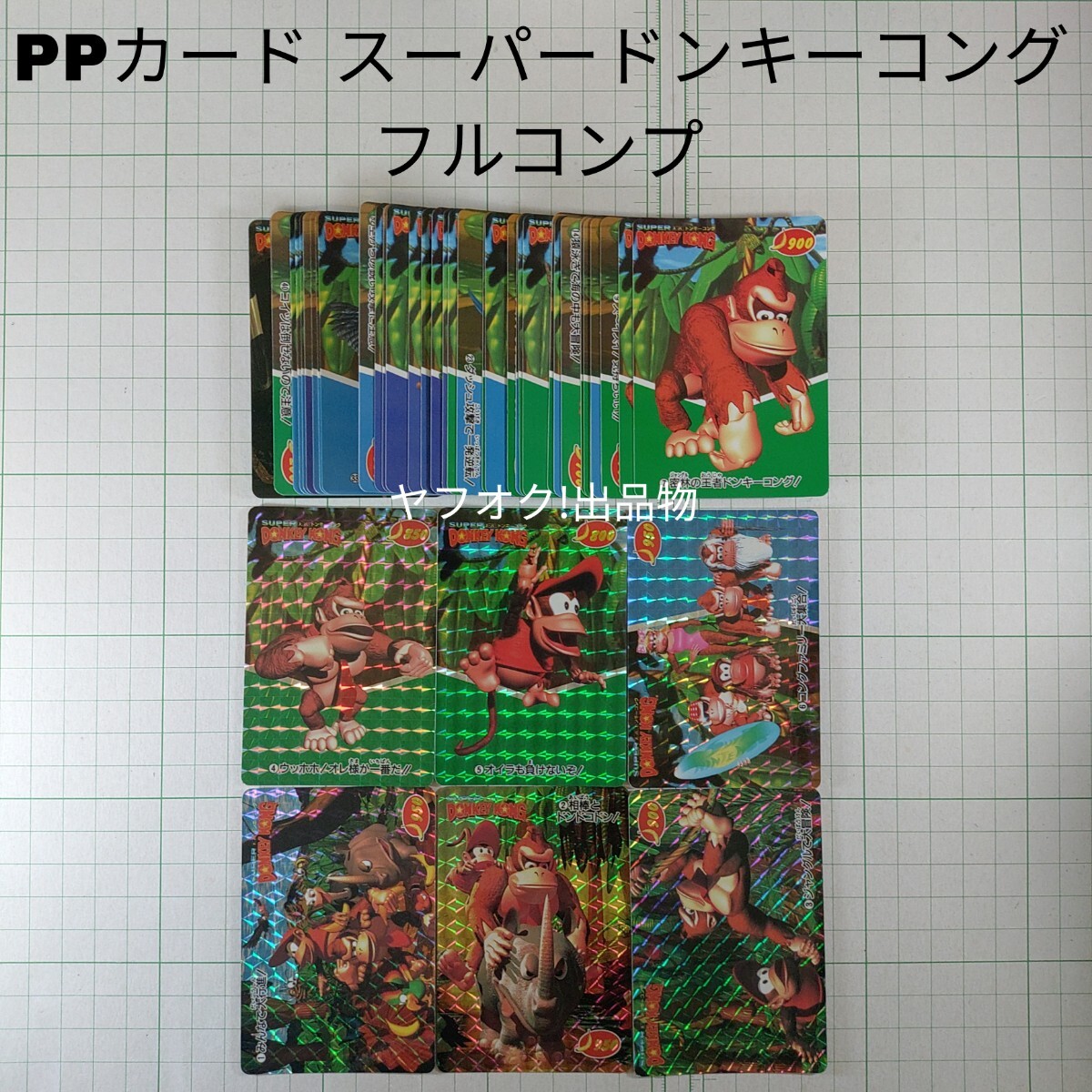 中古】アマダ スーパードンキーコング カードダス No.06 送料62円の