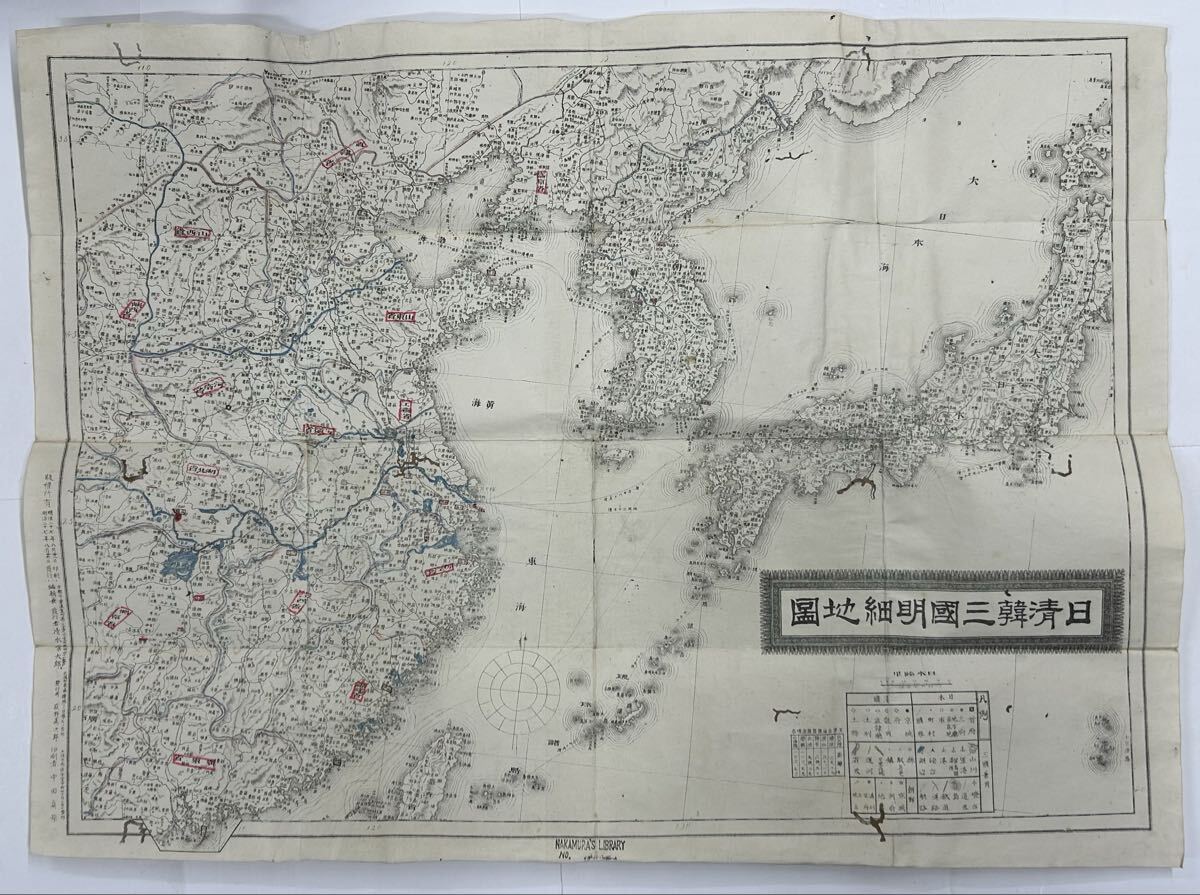 M 大日本国全図 日本地図 古地図 版画 巻物 全長557㎝の落札情報詳細