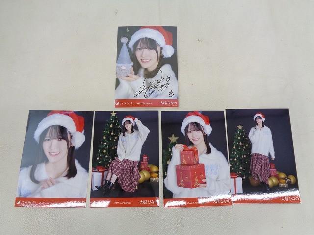 乃木坂46 岩本蓮加 2020.Christmas 直筆サイン入り生写真 乃木坂46 岩本蓮加 2020.Christmas 直筆サイン入り生写真 乃木坂46