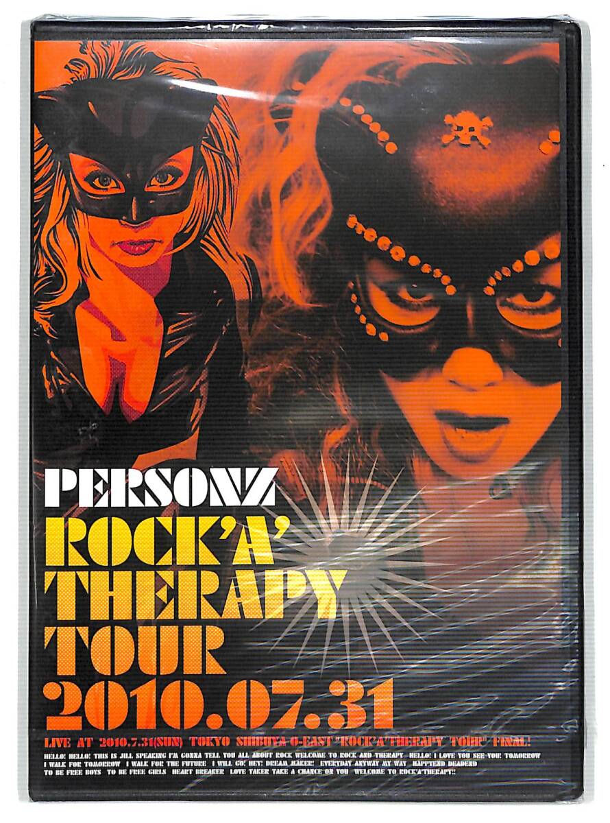 美品: 紙ジャケ PERSONZ - MOVE (新品で購入) 帯付 - パーソンズ CD
