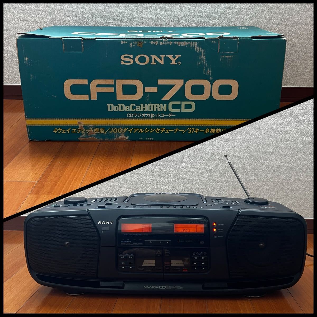 SONY ドデカホーン バブルラジカセCFD-700 リモコン付き☆DoDeCaHORN