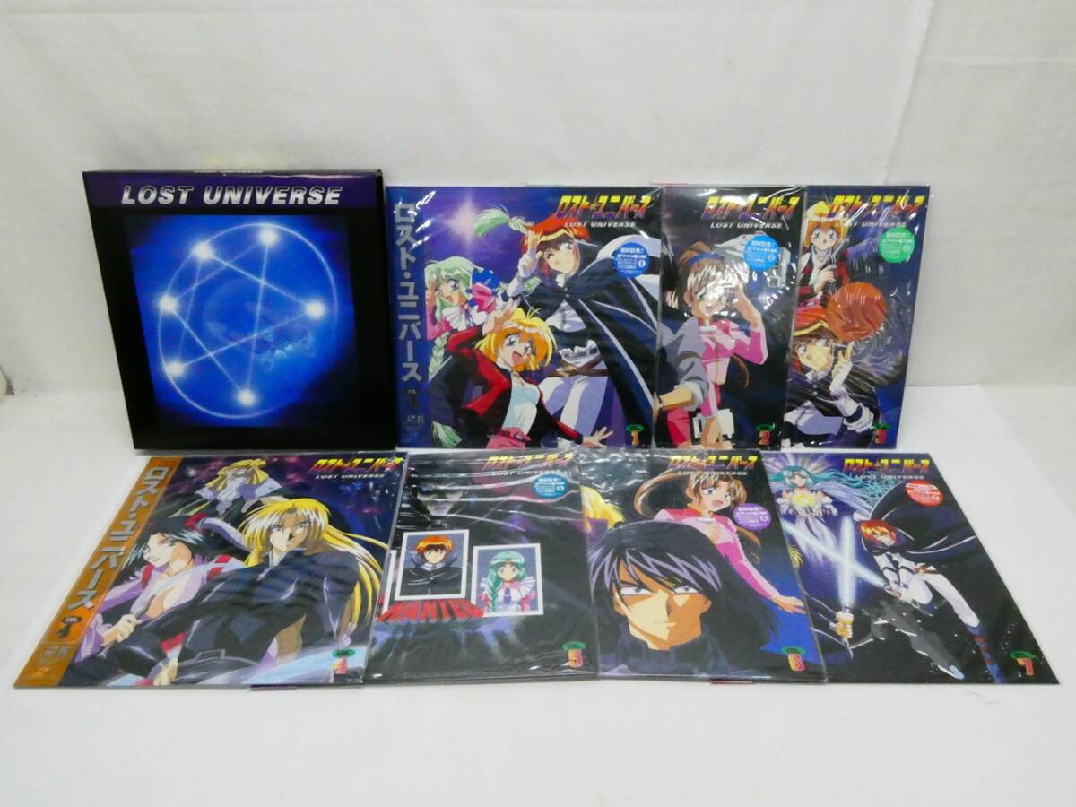 ロスト・ユニバース / LOST UNIVERSE 」設定資料集 神坂一・緋尾乃嵩巳