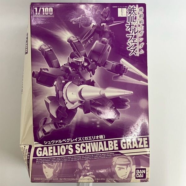 1/100 シュヴァルベグレイズ(マクギリス機) 塗装済み完成品