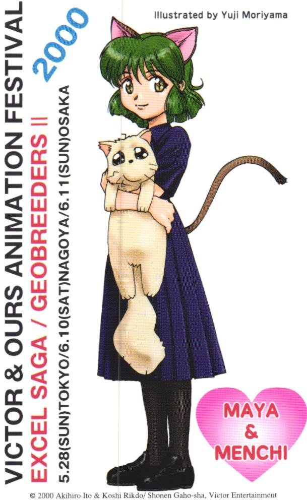 中古】うる星やつら アニメ版フィルムコミックス 24巻 大恐怖おユキ