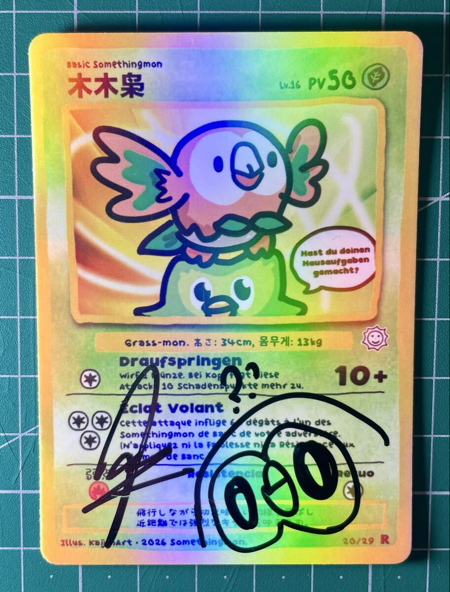 新品】ポケモンカード デッキシールド スリーブ 和柄 モクローの落札