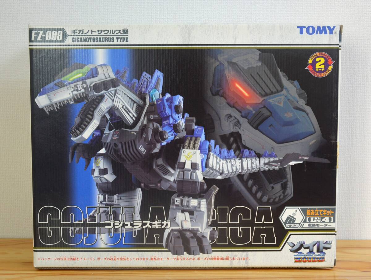 TOMY ゾイドシリーズ ヘリック共和国軍戦闘機械獣 RZ-064 ゴジュラス